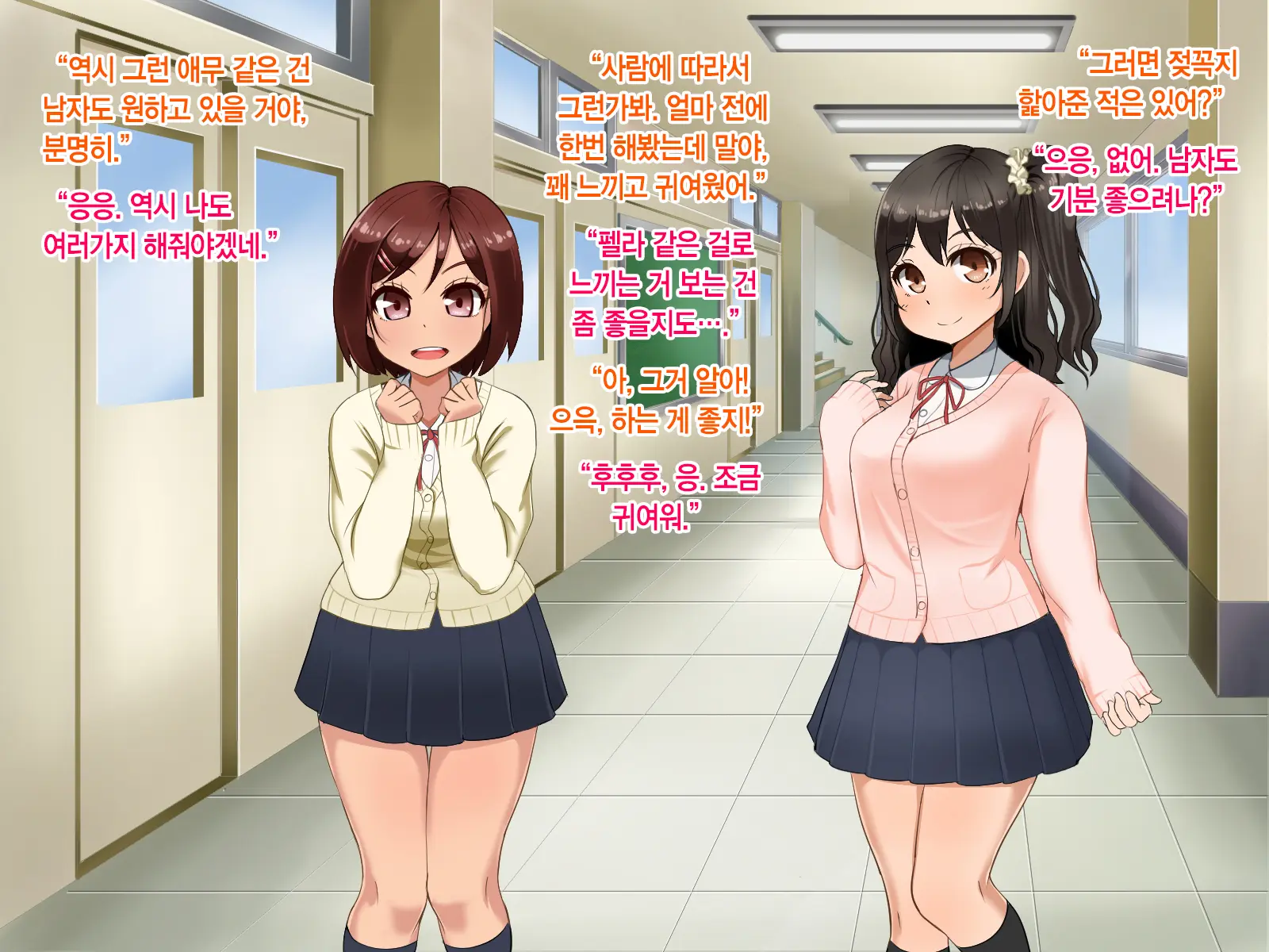 Toozakaru Kimi Koko Ni Iru Boku | 멀어지는 너 여기 있는 나